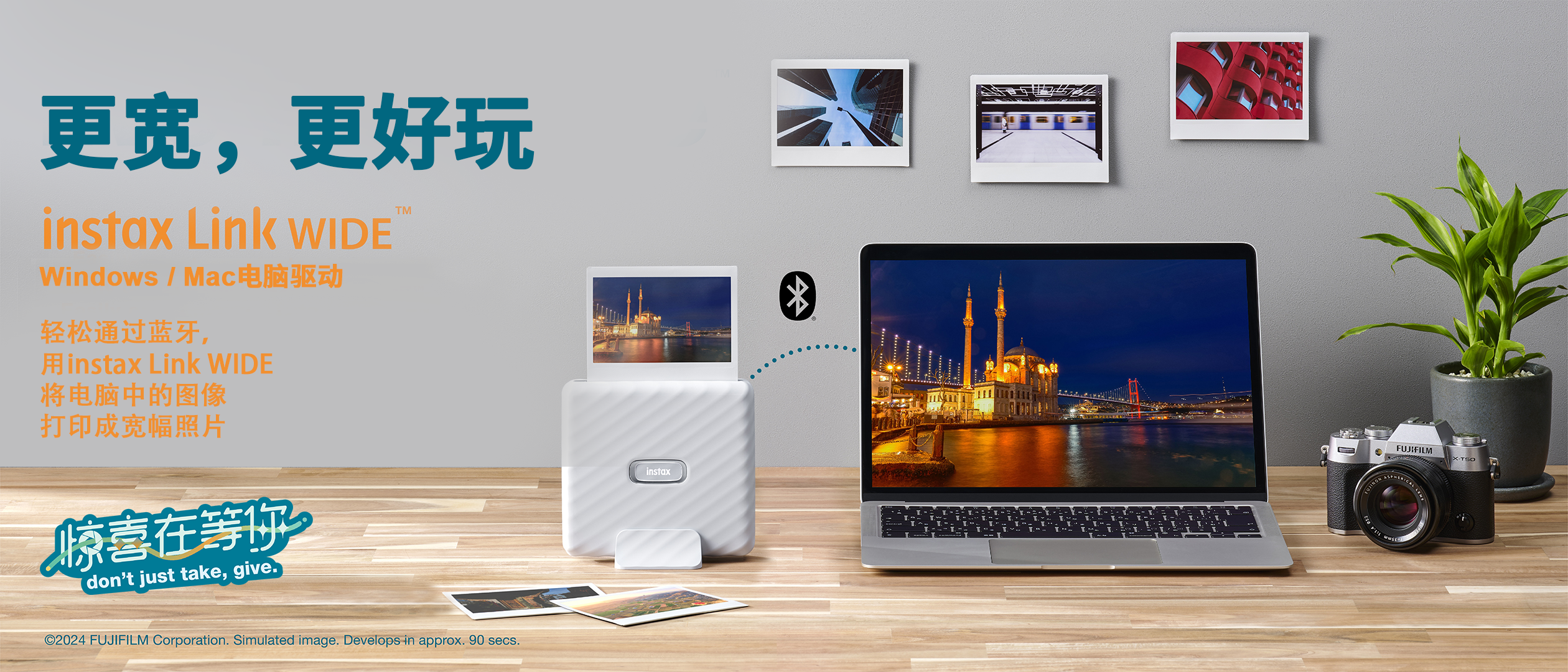 live life wide™ instax Link WIDE™ Printer Driver for Windows/Mac Easily connect your instax Link WIDE™ to your computer via Bluetooth® to peint WIDE frame instax™ photes!