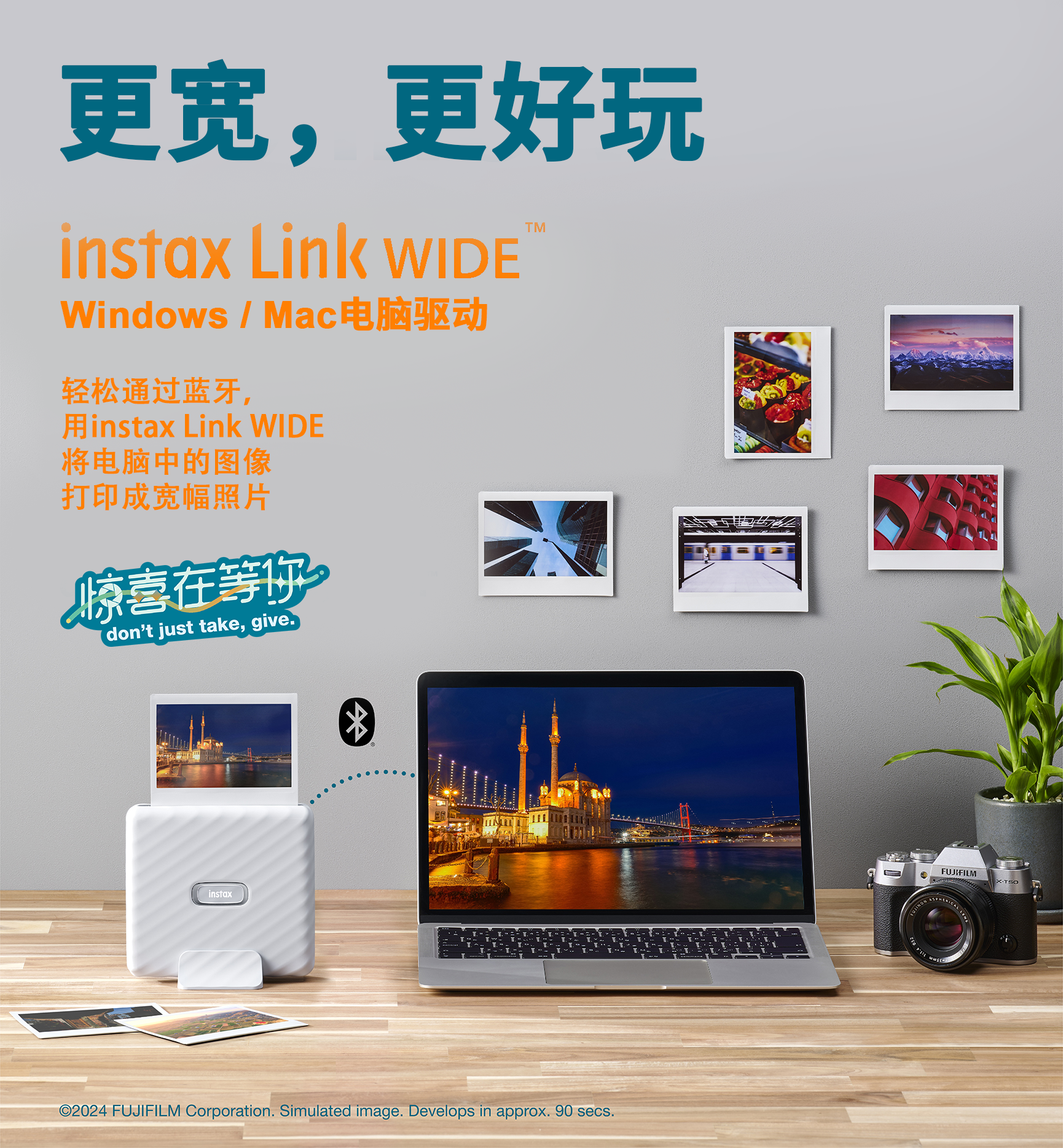 live life wide™ instax Link WIDE™ Printer Driver for Windows/Mac Easily connect your instax Link WIDE™ to your computer via Bluetooth® to peint WIDE frame instax™ photes!