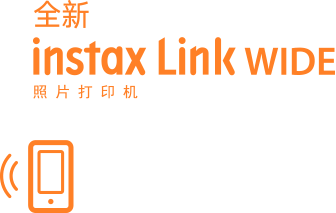 The New instax Link WIDE Smartphone Printer